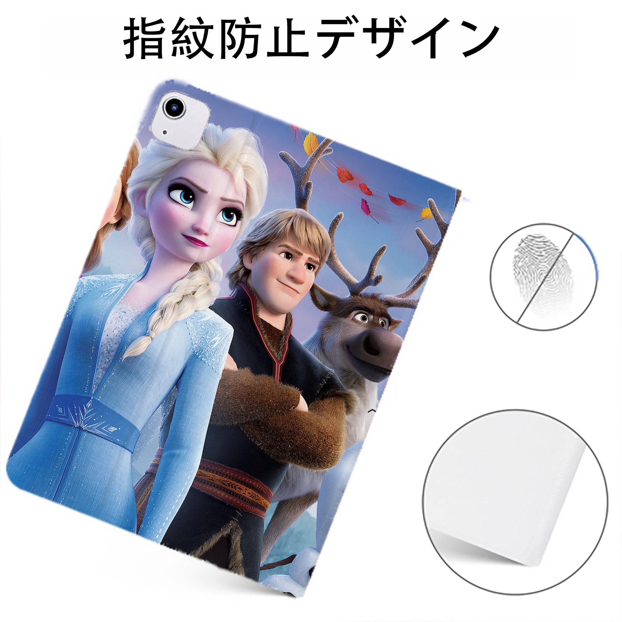 （画像用） アナと雪の女王 アンナ エルサ Frozen Anna Elsa IPadケース ペンホルダー付き ブックスタイルデザイン